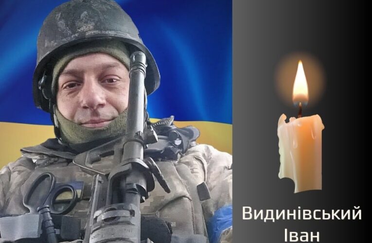 На Буковині відбудеться прощання з військовиком, який загинув на війні з росією