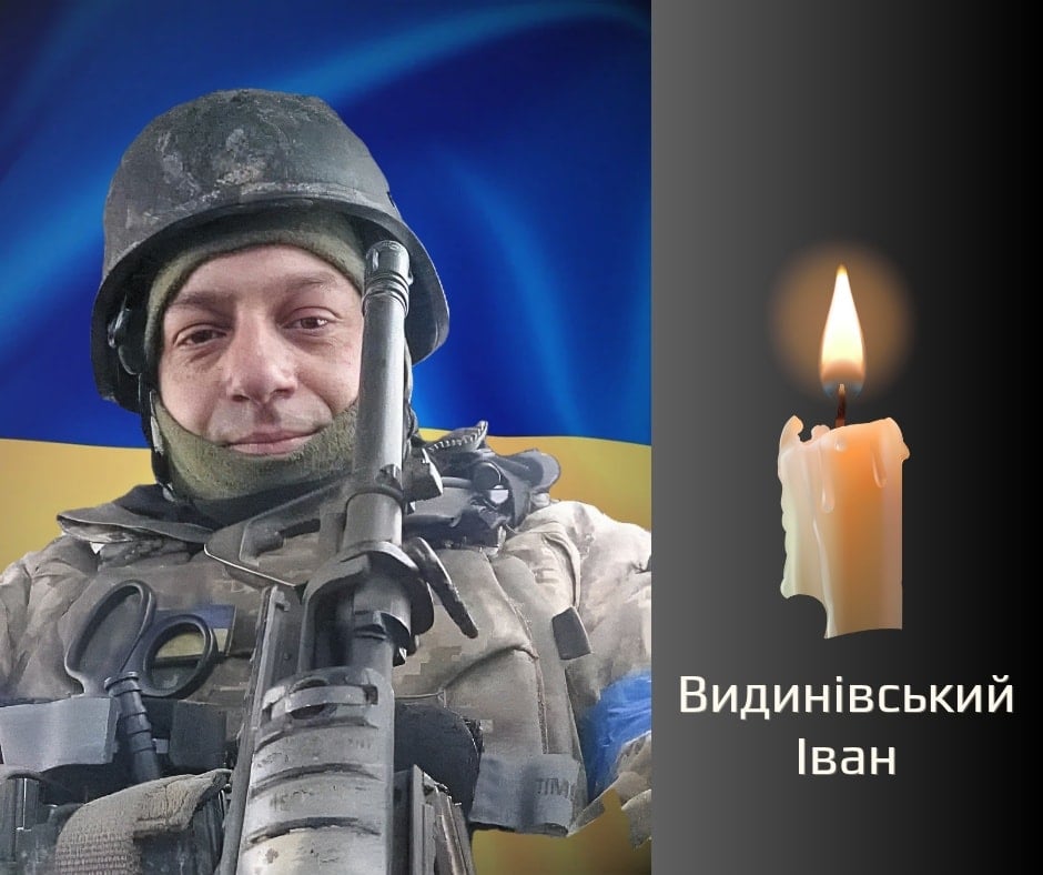 На Буковині відбудеться прощання з військовиком, який загинув на війні з росією