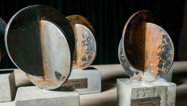 Назвали дату проведення церемонії нагородження премії кінокритиків «Кіноколо»