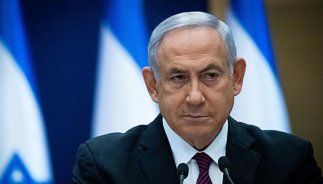 Нетаньягу попросив президента Ізраїлю про помилування