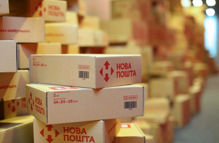 «Нова пошта» з 1 грудня підвищує тарифи на основні послуги