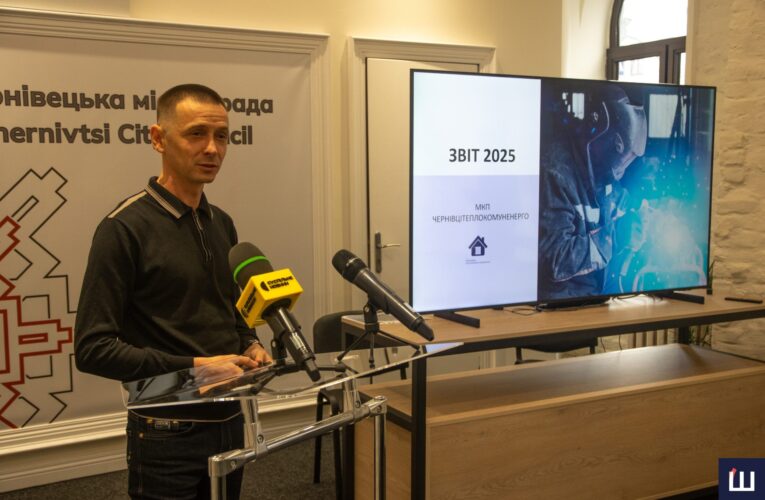 У Чернівцітеплокомуненерго прозвітували про роботу за 2025 рік: борги зростають, але мережі готують краще