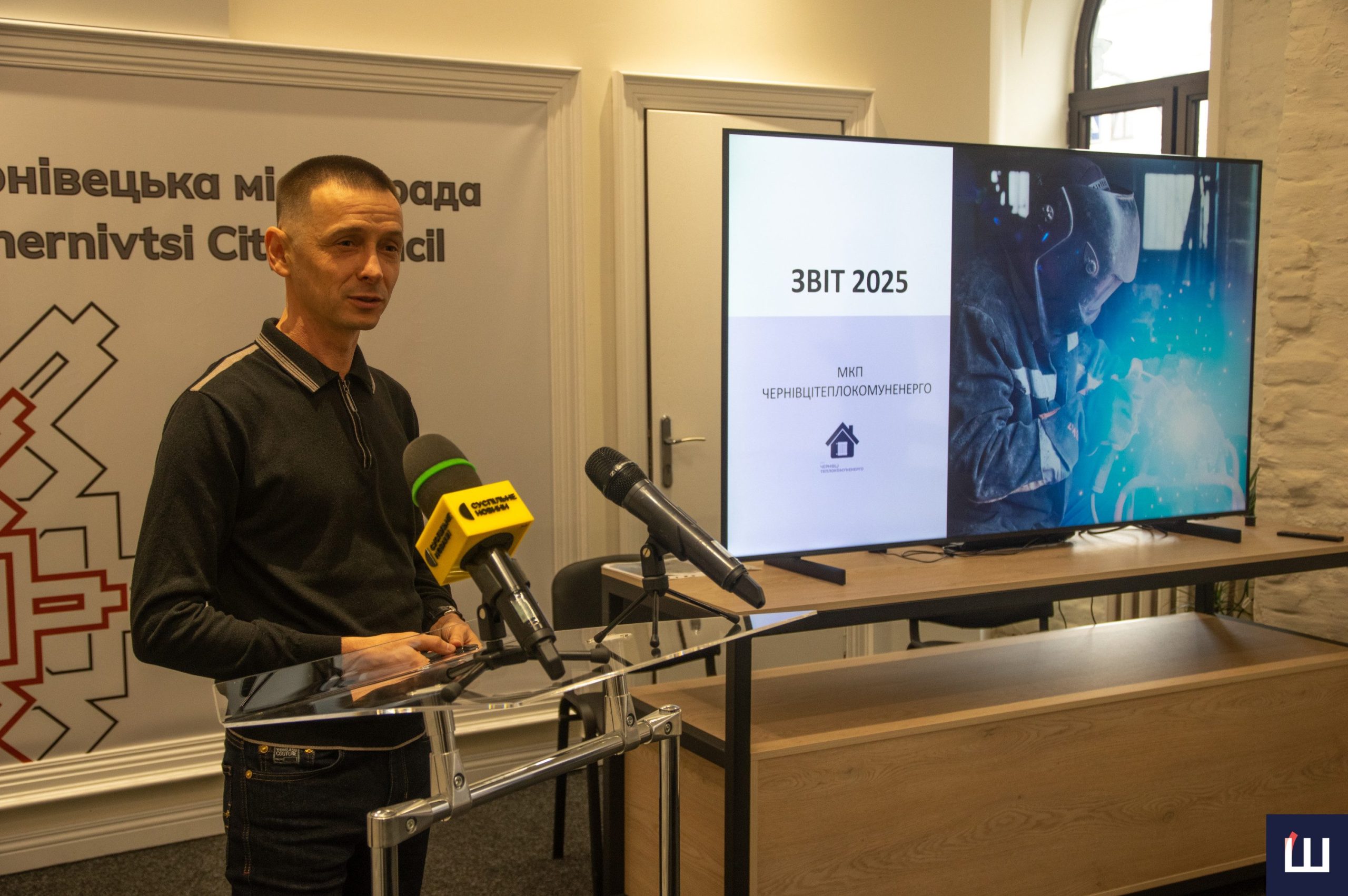 u chernivciteplokomunenergo prozvituvali pro robotu za 2025 rik borgi zrostajut ale merezhi gotujut krashhe 442bd17