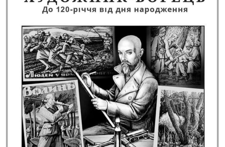 У Чернівцях вшанують 120-річчя художника Ніла Хасевича, учасника визвольного руху УПА