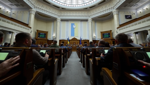 У Раді напрацювали законопроєкт про виплати дітям-ВПО і прискорення реалізацію житлових програм - депутат