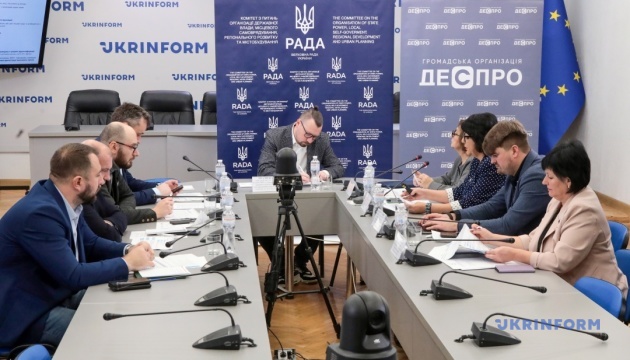 У Раді здивовані відсутністю старост у деяких громадах