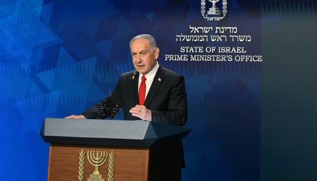 У Туреччині видали ордер на арешт Нетаньягу за звинуваченнями у вчиненні геноциду