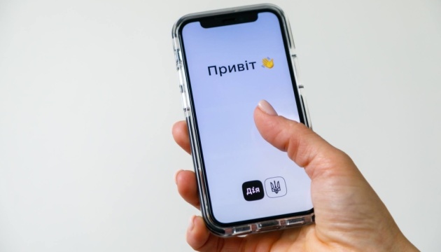 Українці з початку року продали через «Дію» близько 185 тисяч автомобілів