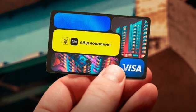 Уряд спростив умови програми «єВідновлення» для співвласників житла