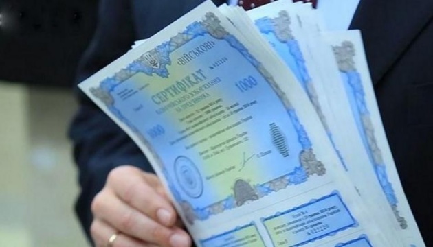 Уряд за 10 місяців залучив від розміщення ОВДП майже ₴489 мільярдів - Нацбанк