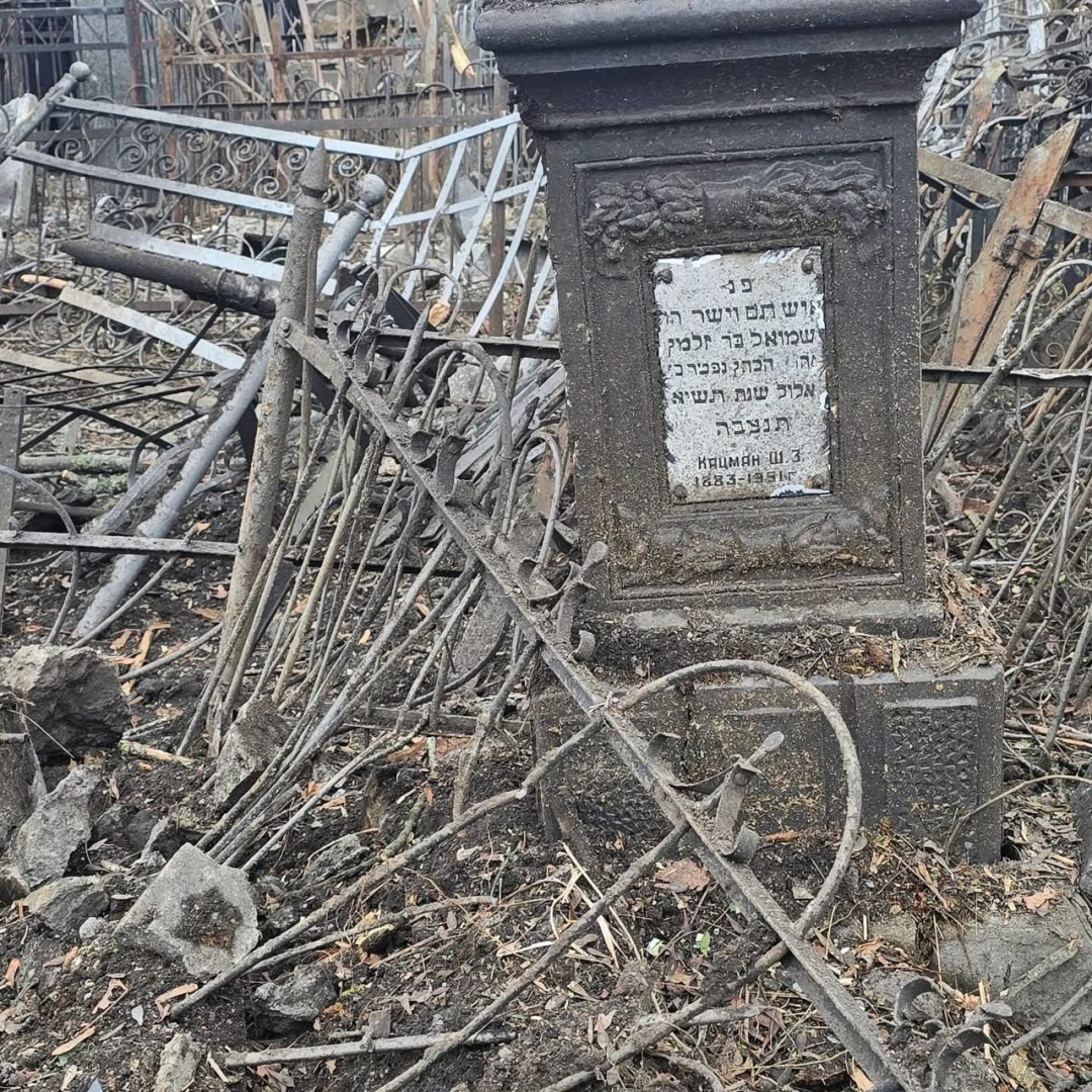 v ukrayini blizko 30 yevrejskih obyektiv poshkodzheni rosijskimi udarami d6a0db8