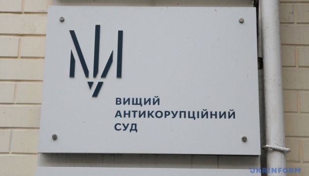Апеляційна палата ВАКС підтвердила вирок ексголові Державної судової адміністрації