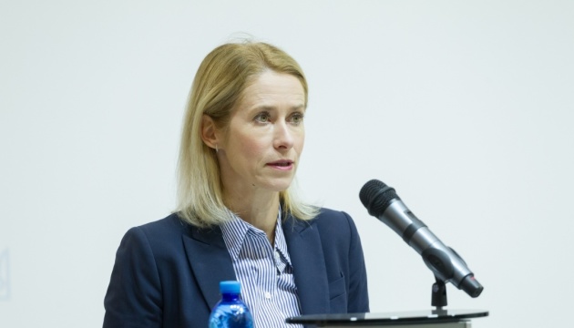 Каллас в ОБСЄ закликала Росію вивести з України війська