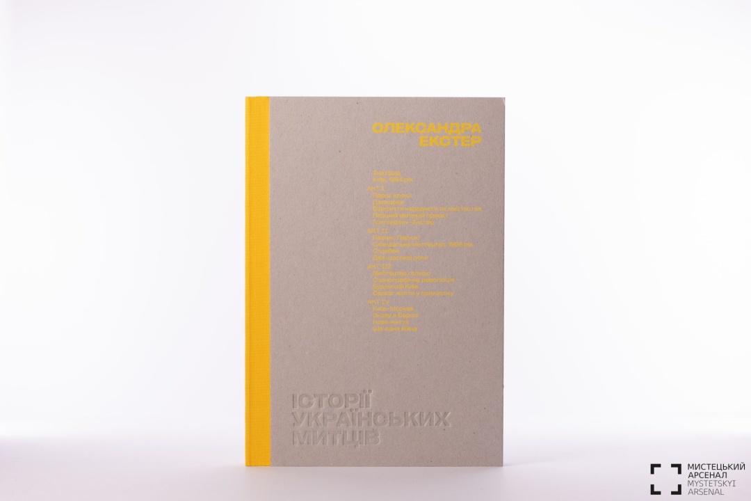 konkurs najkrashhij knizhkovij dizajn 2025 ogolosiv peremozhciv 18813fc