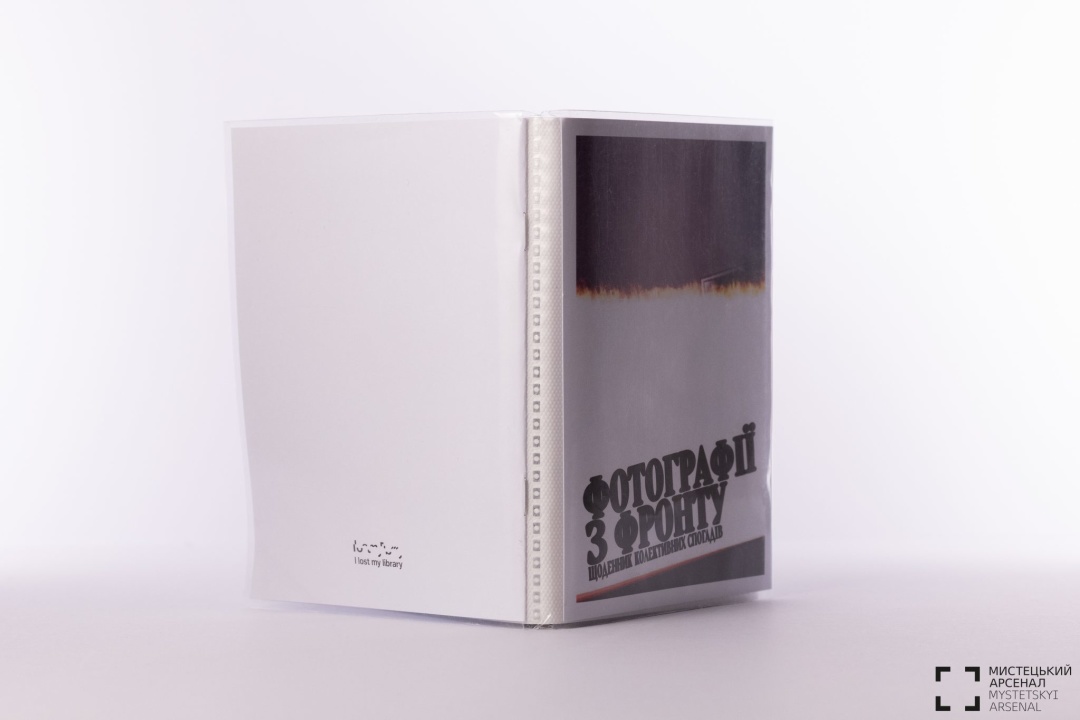 konkurs najkrashhij knizhkovij dizajn 2025 ogolosiv peremozhciv 1fc328e