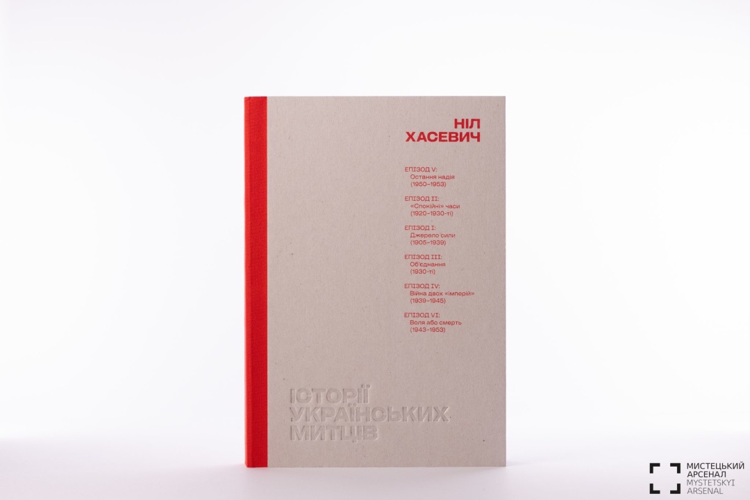 konkurs najkrashhij knizhkovij dizajn 2025 ogolosiv peremozhciv 23749b4