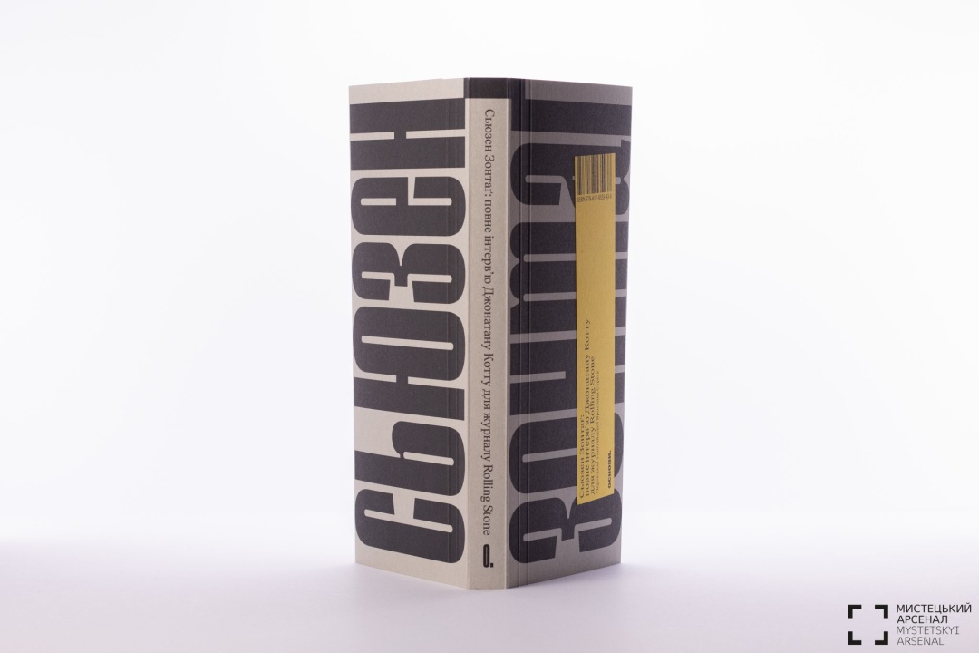 konkurs najkrashhij knizhkovij dizajn 2025 ogolosiv peremozhciv 5571c55