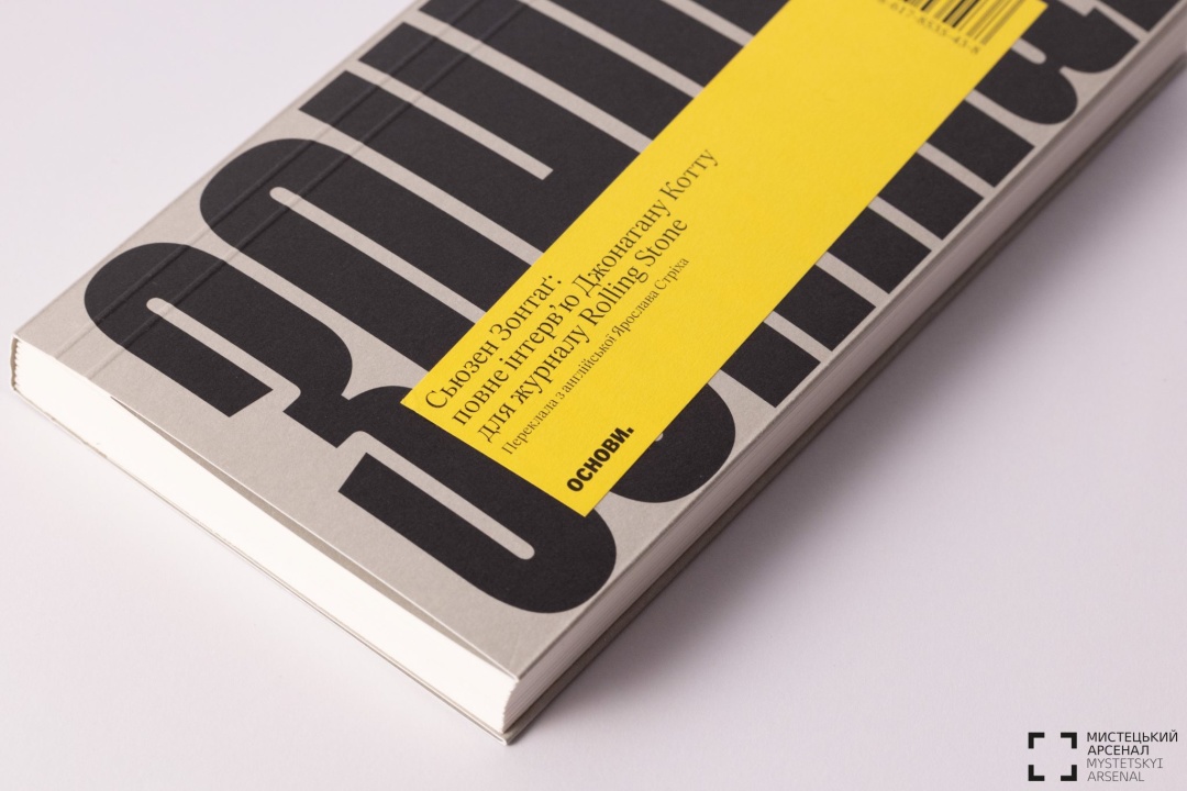 konkurs najkrashhij knizhkovij dizajn 2025 ogolosiv peremozhciv 5bc83e4