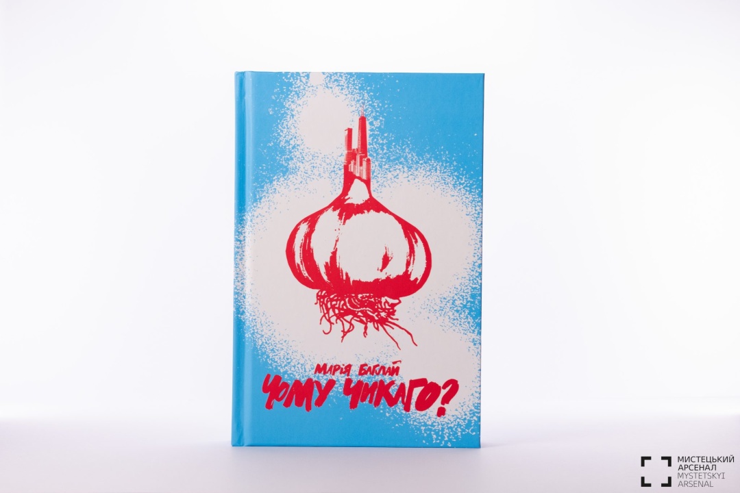 konkurs najkrashhij knizhkovij dizajn 2025 ogolosiv peremozhciv 85f6191