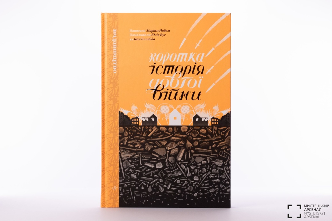 konkurs najkrashhij knizhkovij dizajn 2025 ogolosiv peremozhciv a44c1f4