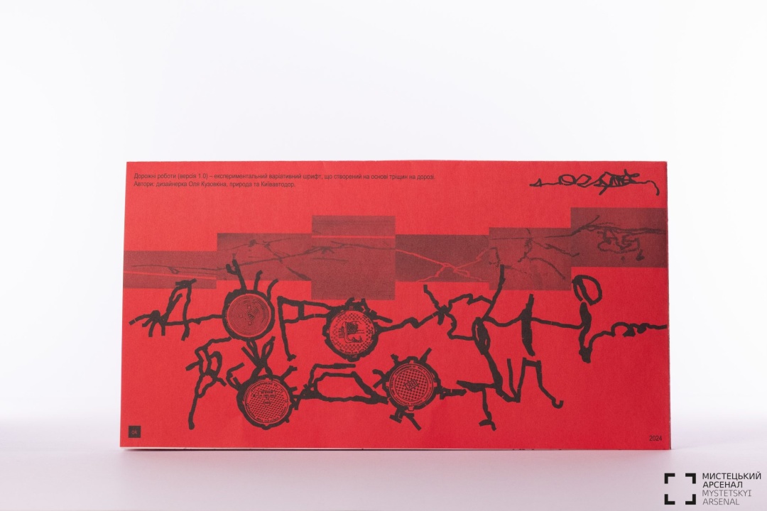 konkurs najkrashhij knizhkovij dizajn 2025 ogolosiv peremozhciv b37b245