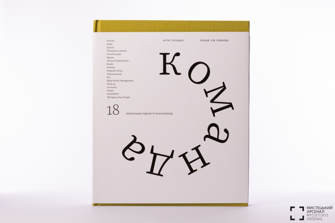 konkurs najkrashhij knizhkovij dizajn 2025 ogolosiv peremozhciv e9a4ceb