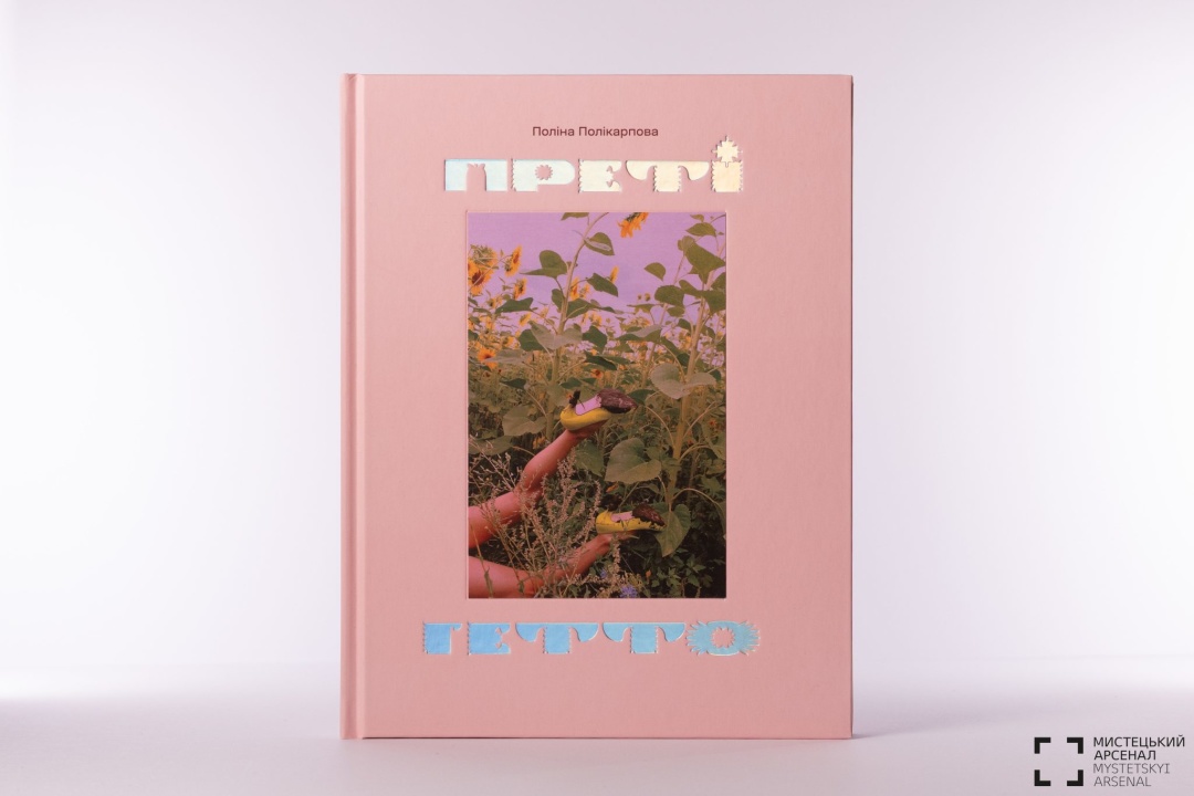 konkurs najkrashhij knizhkovij dizajn 2025 ogolosiv peremozhciv f045713