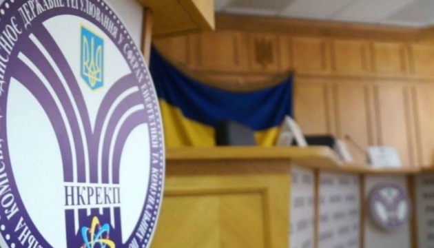 НКРЕКП перегляне тарифи на воду та розподіл газу для непобутових споживачів