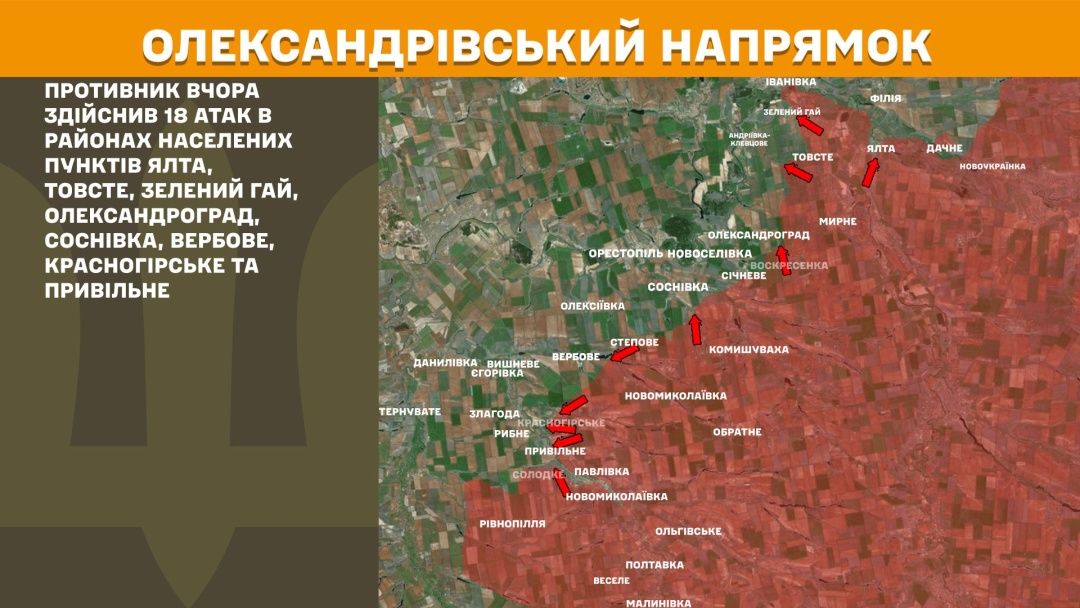 ponad 200 zitknen za dobu vorog atakuvav na 10 naprjamkah najbilshe na pokrovskomu 11a0145