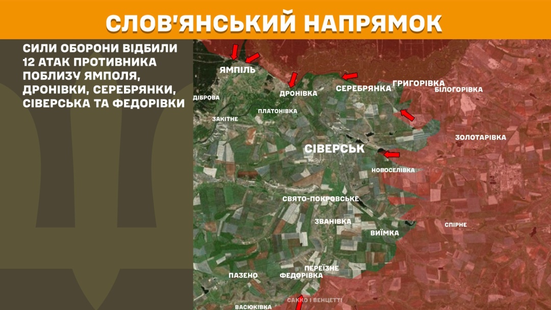 ponad 200 zitknen za dobu vorog atakuvav na 10 naprjamkah najbilshe na pokrovskomu 3dd7ddc