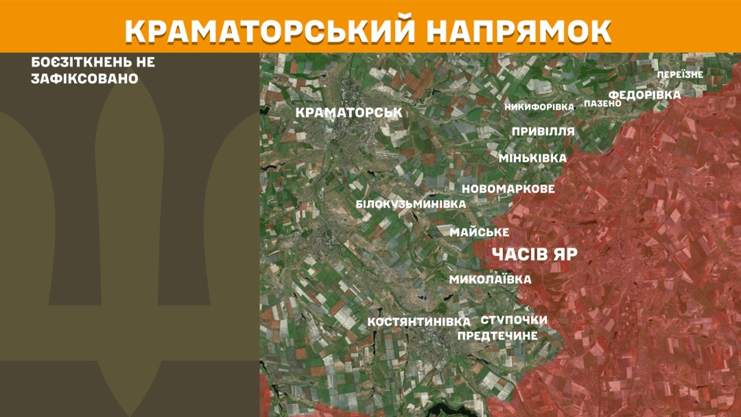 ponad 200 zitknen za dobu vorog atakuvav na 10 naprjamkah najbilshe na pokrovskomu ea00793