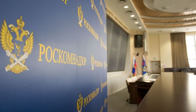 Роскомнагляд заблокував SnapChat у Росії