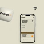 spovishhennja pro vidpravku povistki nadhoditime v rezerv d879e8a