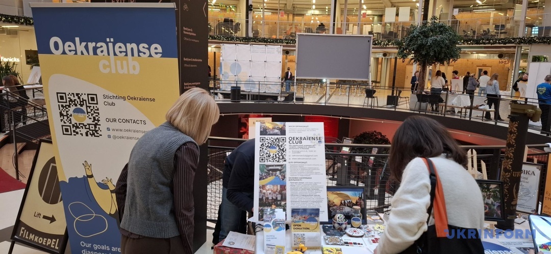 У Нідерландах відбувся Форум української громади 16 u niderlandah vidbuvsja forum ukrayinskoyi gromadi ac0ba40