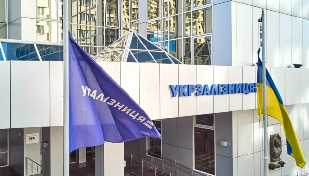 Укрзалізниця передає в оренду спорткомплекс у Дніпрі