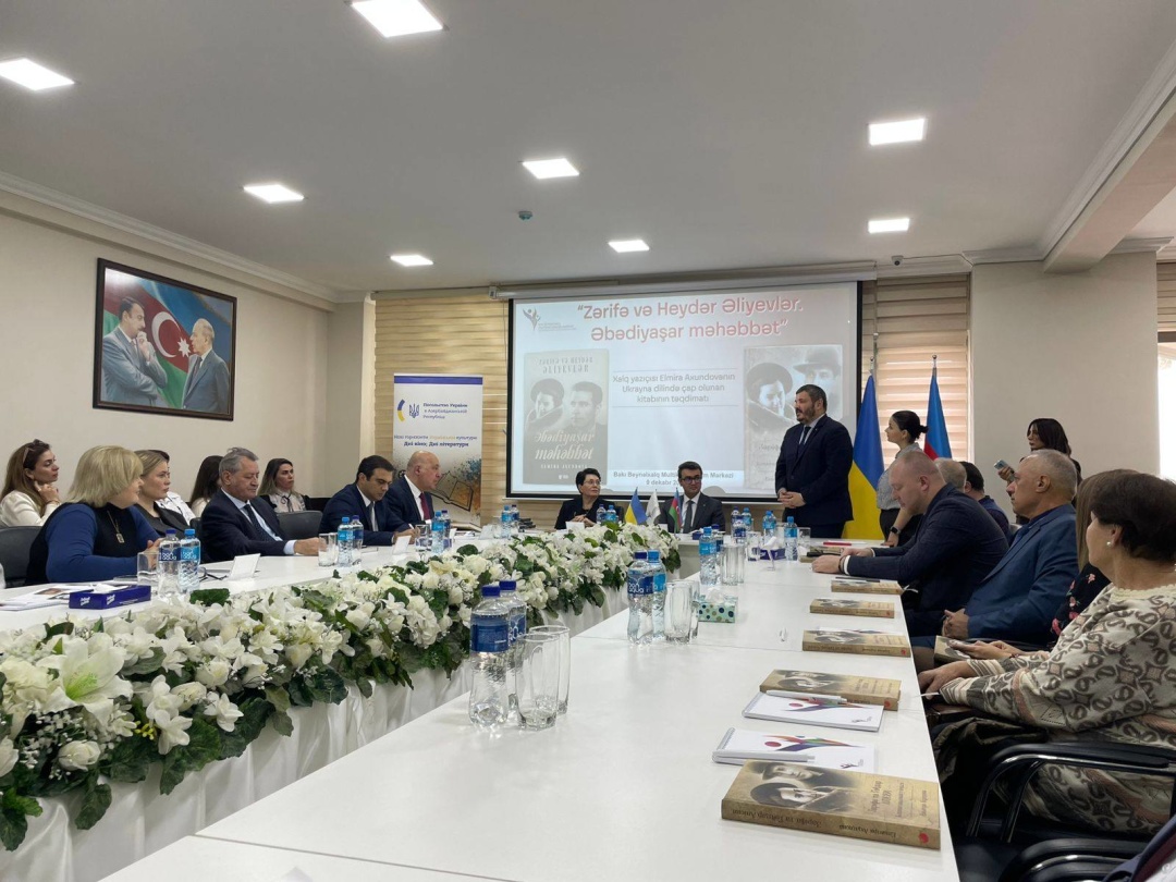 v azerbajdzhani prohodjat dni ukrayinskoyi literaturi 42111af