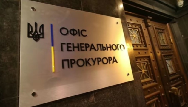 В Україні обмежили доступ до даних про СЗЧ та дезертирство – в Офісі генпрокурора пояснили, чому