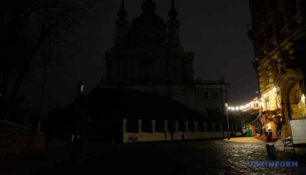 В Україні у п’ятницю будуть діяти графіки відключень світла упродовж доби