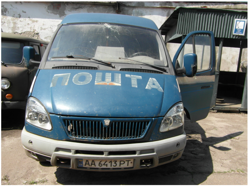 vid raritetiv do rekordsmeniv probigu ukrposhta vistavljaye na prodazh 716 avtomobiliv ceb70be