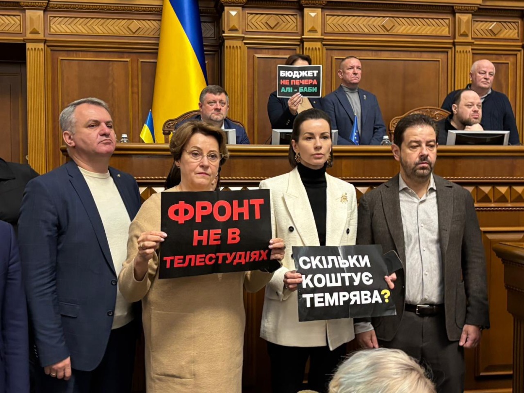 yevrosolidarnist zablokuvala tribunu radi ta vimagaye vidstavki urjadu zasidannja peredchasno zakrili 79393f3