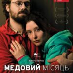 u chernivcjah pokazhut film medovij misjac do richnici povnomasshtabnoyi vijni de2bbff