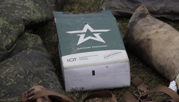 Армія РФ втратила на війні проти України ще 760 військових 5 armija rf vtratila na vijni proti ukrayini shhe 760 vijskovih e8963ba