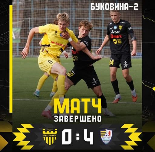Футбольний клуб «Буковина-2» поступається «Ужгороду» вдома: підсумки матчу