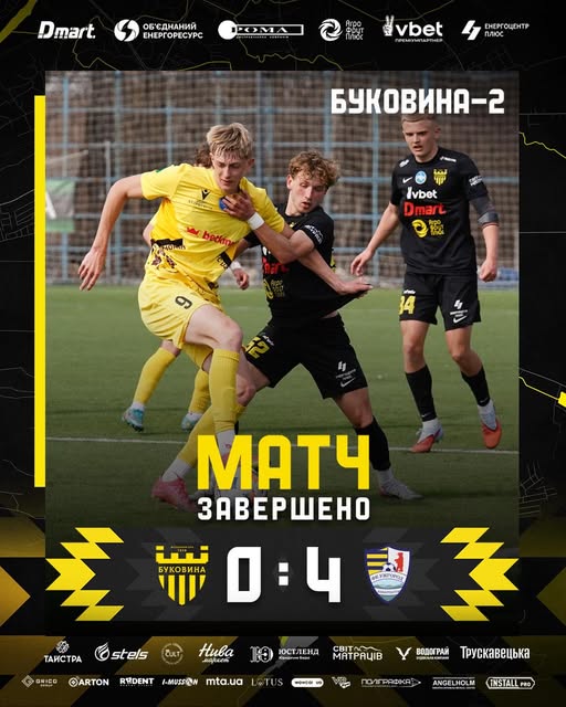 Футбольний клуб «Буковина-2» поступається «Ужгороду» вдома: підсумки матчу 1 futbolnij klub bukovina 2 postupayetsja uzhgorodu vdoma pidsumki matchu 158bb43