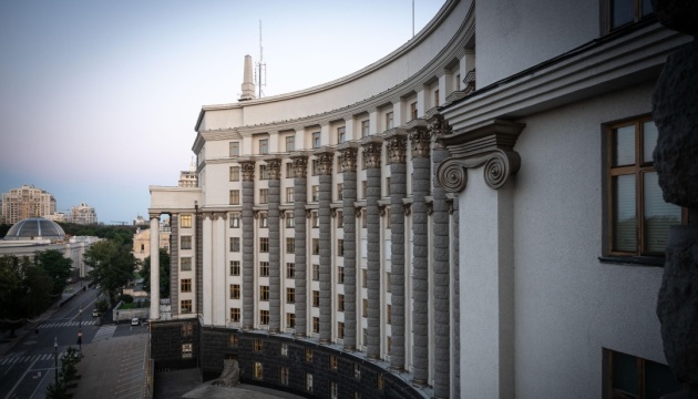 kabmin vidilit 112 miljarda na pidgotovku do zimi 210 obyektiv u kiyevi ta devjatoh oblastjah 07a9ba0