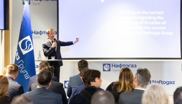 naftogaz oznajomiv inozemnih diplomativ iz naslidkami rosijskih atak na druzhbu 3237cce