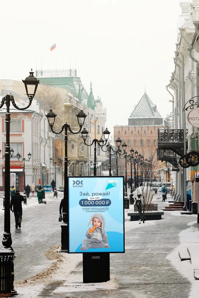 propaganda kremlja perejshla z voyennoyi ritoriki na reproduktivnu rozvidka f7025f4