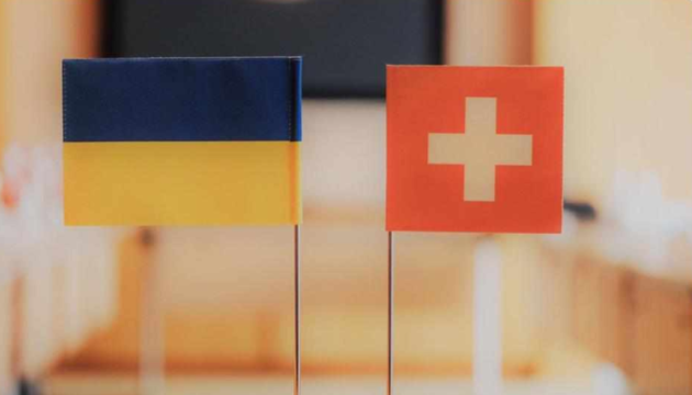 samit svitovogo ukrayinstva 2026 vidbudetsja u shvejcarskomu berni 667e2e1