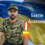 u cheponosah vidbudetsja proshhannja z vijskovim jakij zaginuv na vijni 8319b63