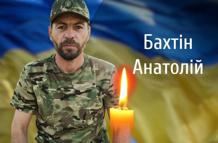 У Чепоносах відбудеться прощання з військовим, який загинув на війні